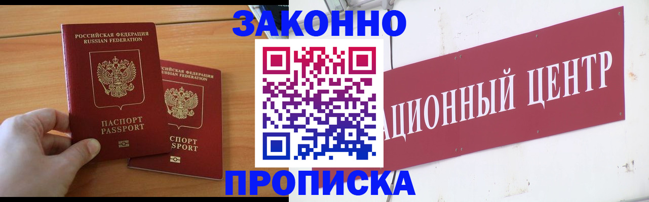 регистрация для дет. сада в Магнитогорске