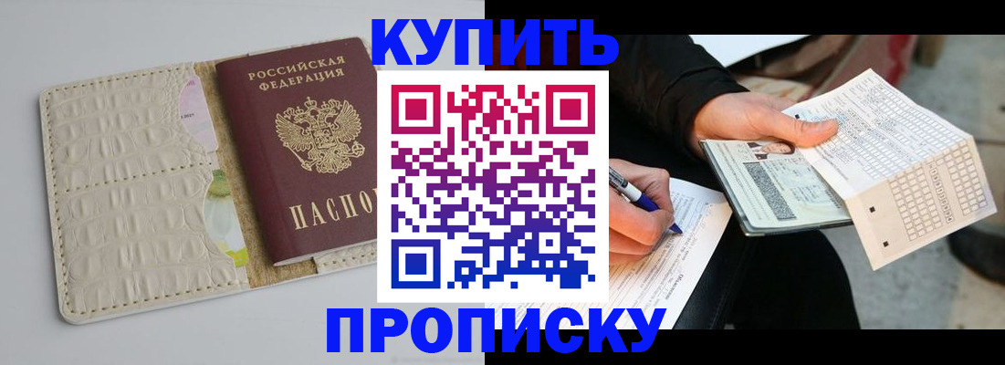 регистрация для школы в Магнитогорске