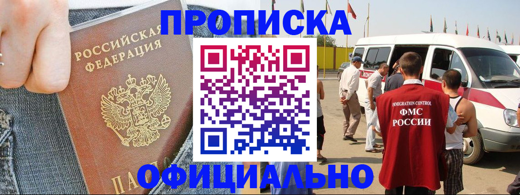 регистрация для дет. сада в Магнитогорске